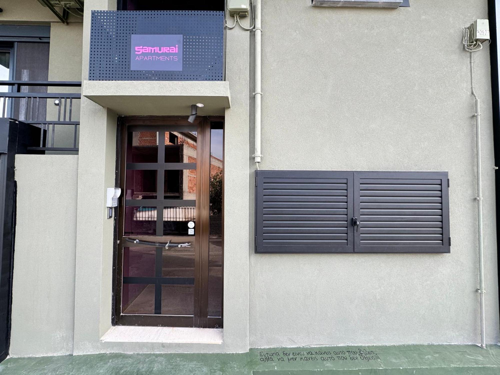 Samurai Apartments -Catrin- Koropi Exterior foto
